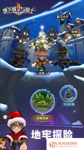 ���³�����ʿ�ƽ��v1.0.013 �ֻ����ͼ4