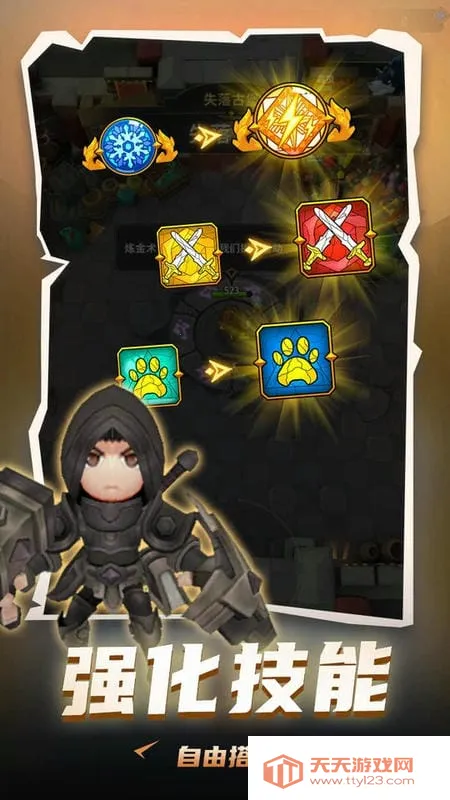 ���³�����ʿ�ƽ��v1.0.013 �ֻ����ͼ3