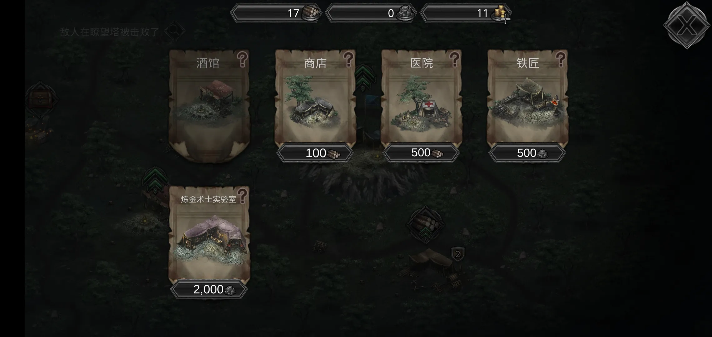 冠军艾薇安辅助菜单(艾文镇建造游戏)v1.3.21 手机版截图4