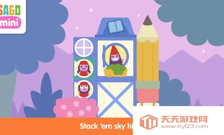 西米迷你村积木2026下载安装v1.0 免费版截图2