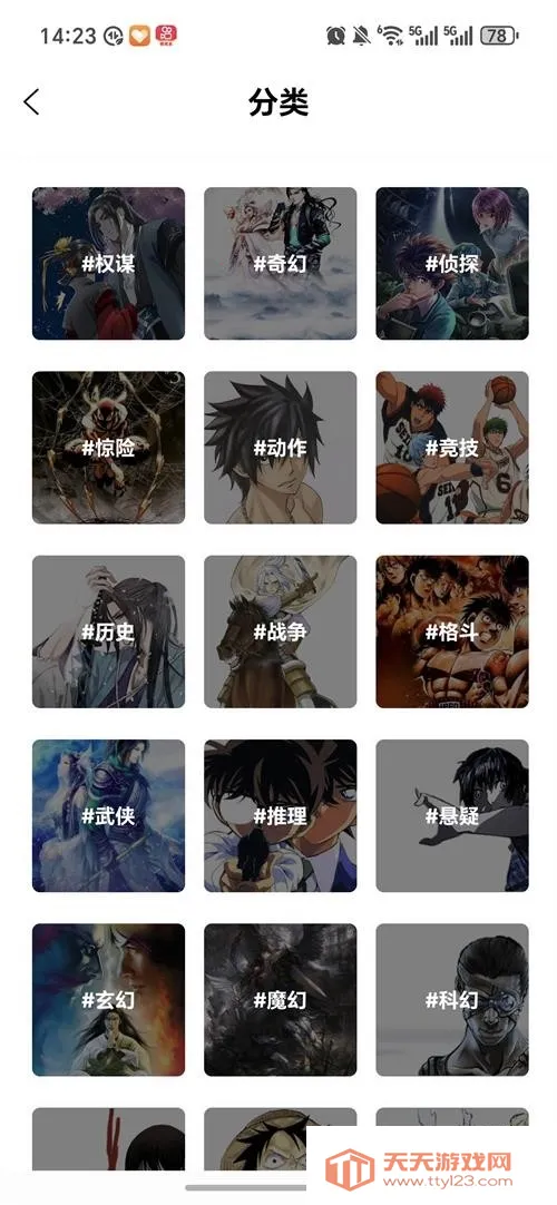 ������������׿���ֻ���v1.0.0 �ٷ������ͼ2