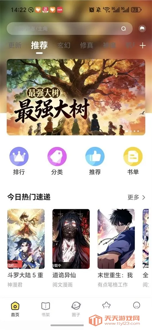 ������������׿���ֻ���v1.0.0 �ٷ������ͼ3