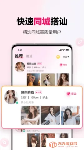 ���￪�����콻��(�罻��������)��ͼ3