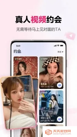 ���￪�����콻��(�罻��������)