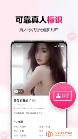 ���￪�����콻��(�罻��������)��ͼ4