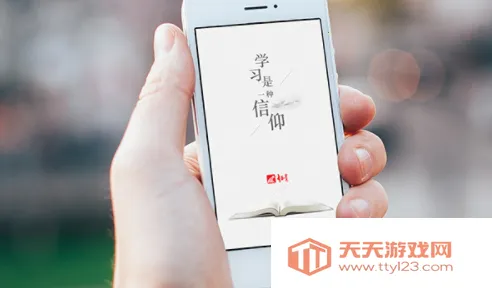 超星学习通签到助手2026下载安装 超星学习通签到助手2026下载安装