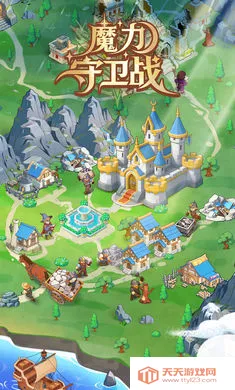 魔力守卫战(模拟经营游戏)v0.1 手机版截图4