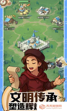 魔力守卫战(模拟经营游戏)v0.1 手机版截图1