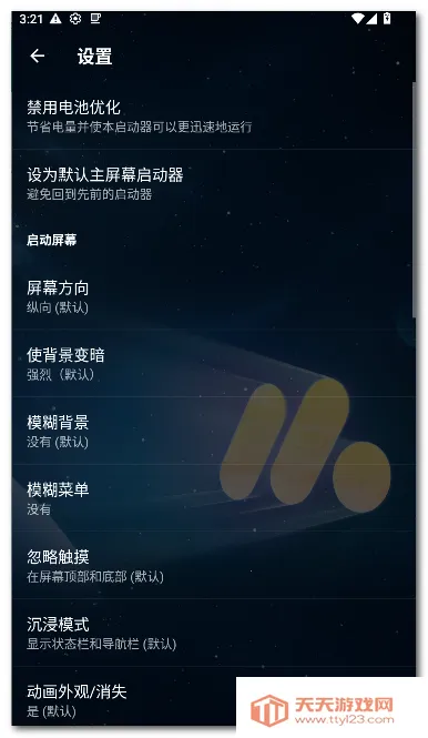 Pie ������(��׿������)v1.24.2 �ٷ������ͼ1