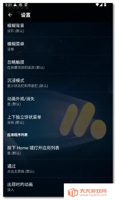 Pie ������(��׿������)v1.24.2 �ٷ������ͼ0