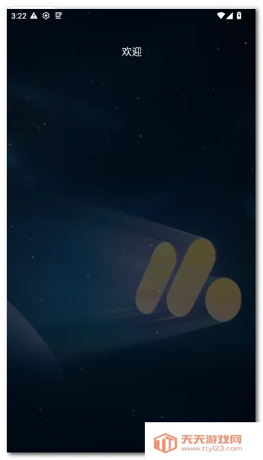 Pie ������(��׿������)v1.24.2 �ٷ������ͼ2