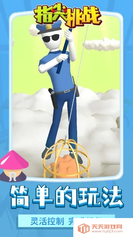 ָ����ս������(����ð�մ�����Ϸ)PreAlpha v0.87 ��Ѱ��ͼ2