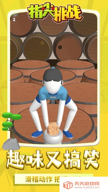 ָ����ս������(����ð�մ�����Ϸ)PreAlpha v0.87 ��Ѱ��ͼ4