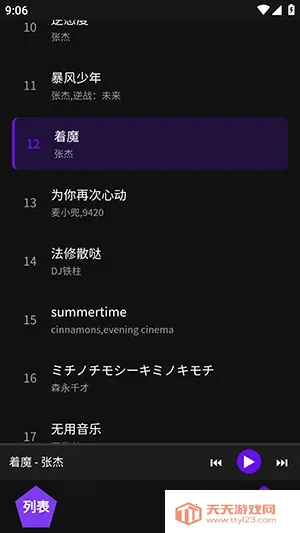 ��������2026���°汾��ͼ2