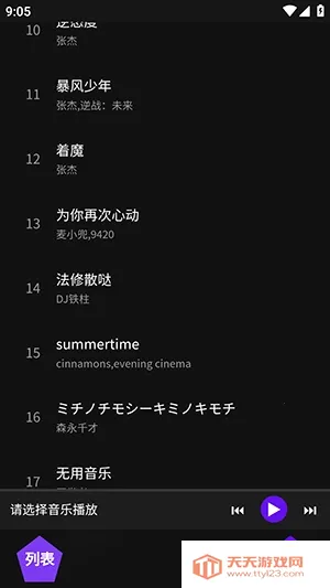 ��������2026���°汾��ͼ0