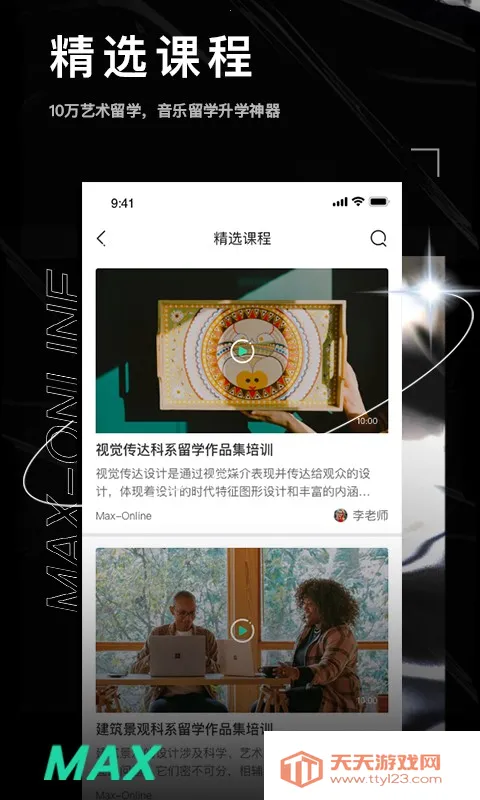 С��������2026�ٷ����°汾v1.0 �ֻ����ͼ1