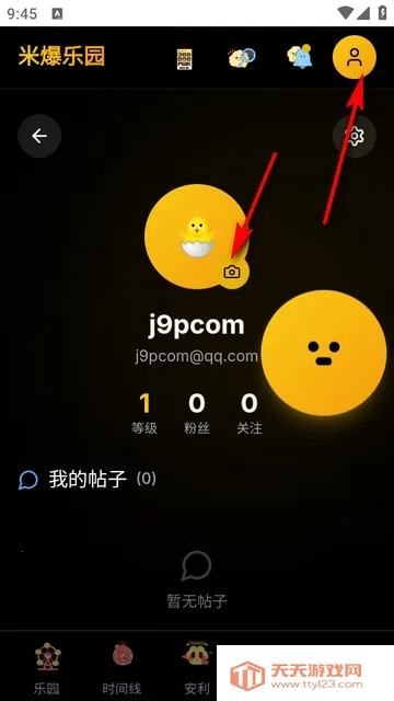 �������а�(׷�ǹ�������)v1.0.0 ��Ѱ��ͼ3