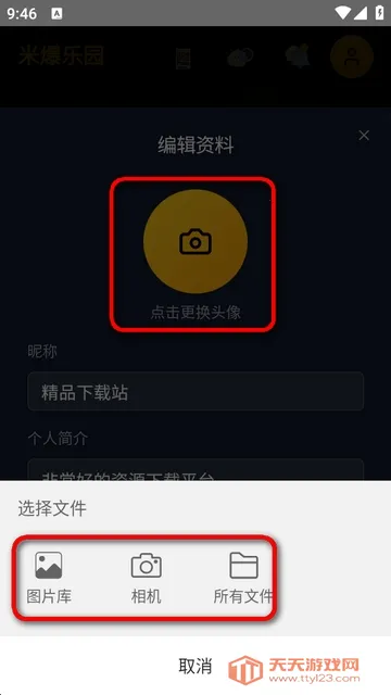 �������а�(׷�ǹ�������)v1.0.0 ��Ѱ��ͼ2