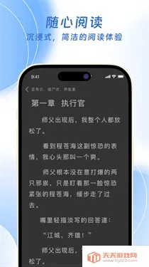 ��ƻ��С˵2026�ٷ�����v3.4.0 ��Ѱ��ͼ0