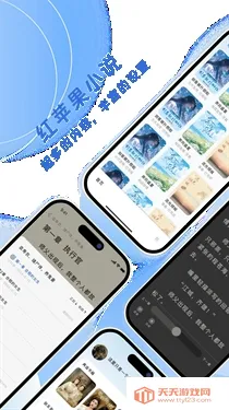 ��ƻ��С˵2026�ٷ�����v3.4.0 ��Ѱ��ͼ3