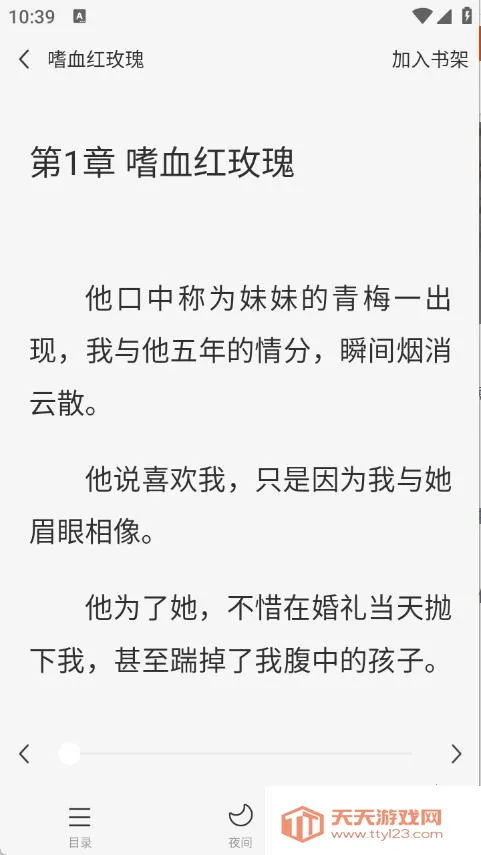 ��ƻ��С˵2026�ٷ�����