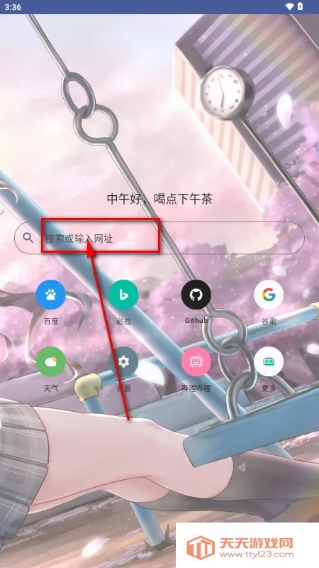 ��������Ԫ�����2026���°汾1.0.0_Android_BetaVersion ��׿���ͼ0