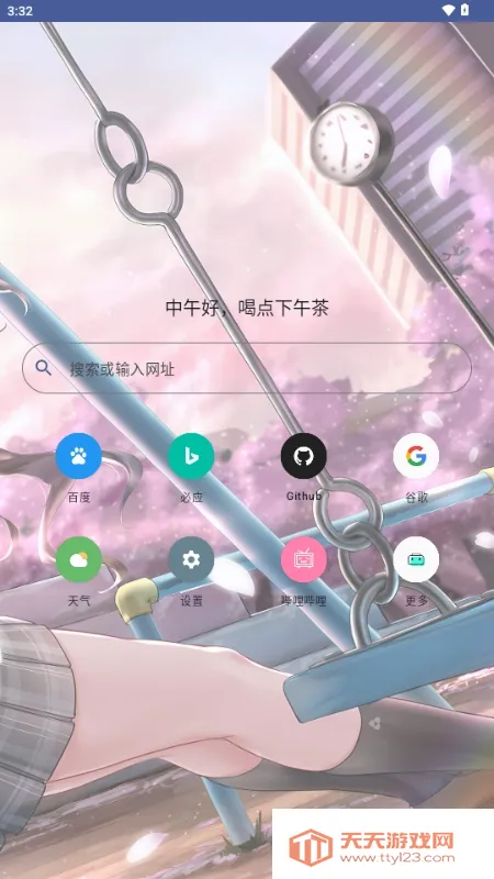 ��������Ԫ�����2026���°汾1.0.0_Android_BetaVersion ��׿���ͼ3