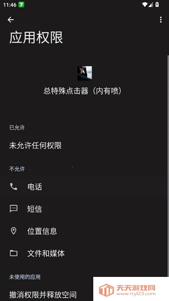 ����������������(����������)v������ ��Ѱ��ͼ2