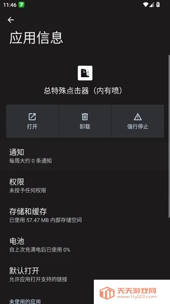 ����������������(����������)v������ ��Ѱ��ͼ1