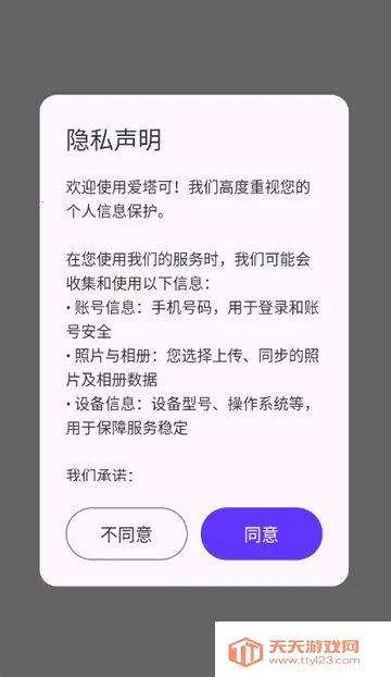 ��������ᰲ׿���ֻ����ͼ0