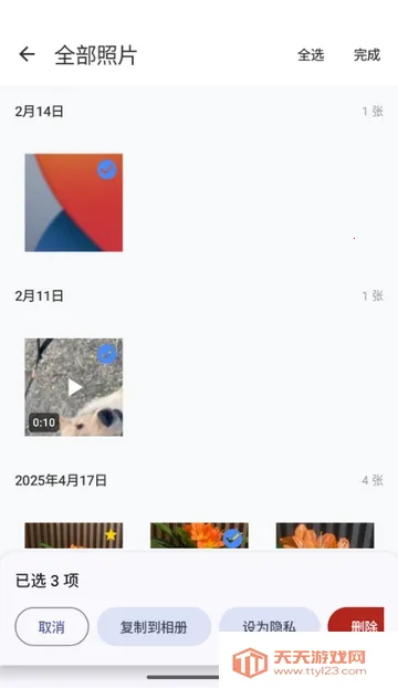 ��������ᰲ׿���ֻ����ͼ3