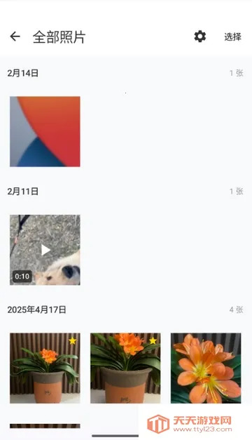 ��������ᰲ׿���ֻ����ͼ1