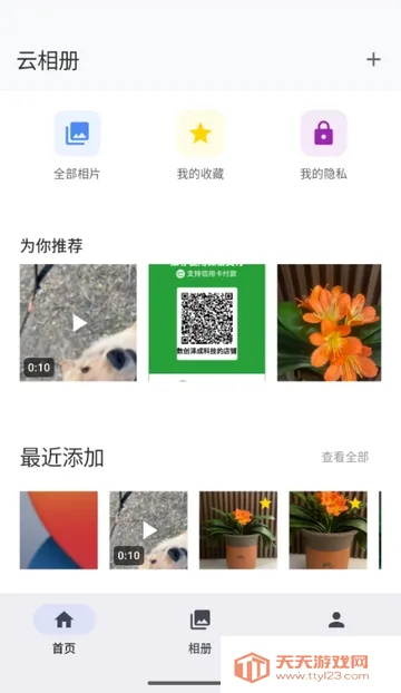 ��������ᰲ׿���ֻ����ͼ2