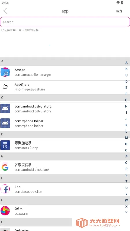 Sender(�ļ���������)v1.1.3 ��׿���ͼ2