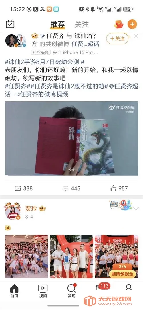 ��������2026�ٷ������ͼ0