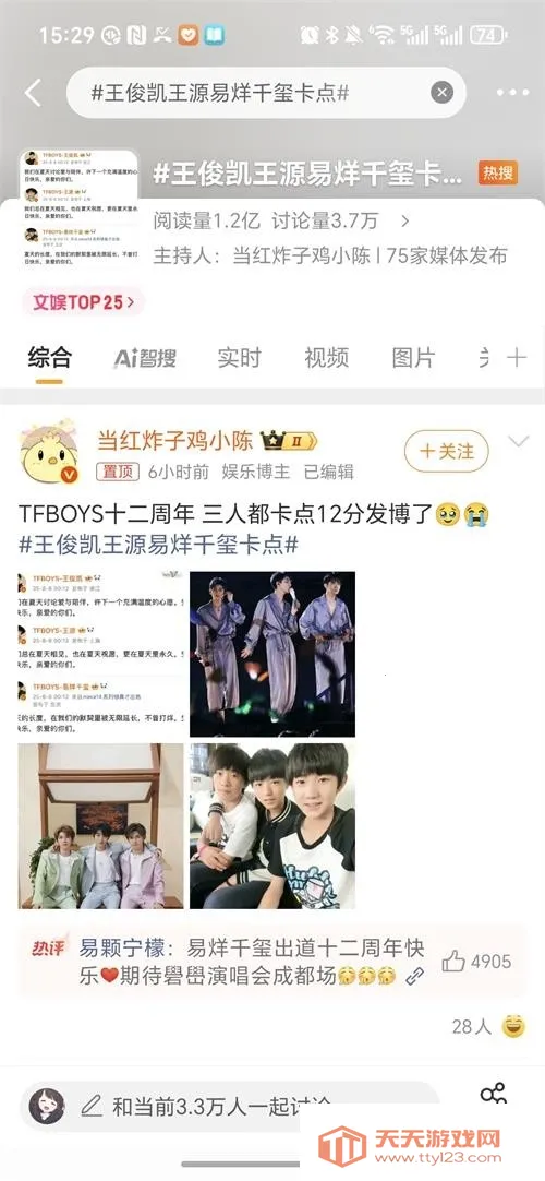 ��������2026�ٷ������ͼ3