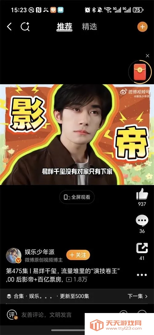 ��������2026�ٷ������ͼ2