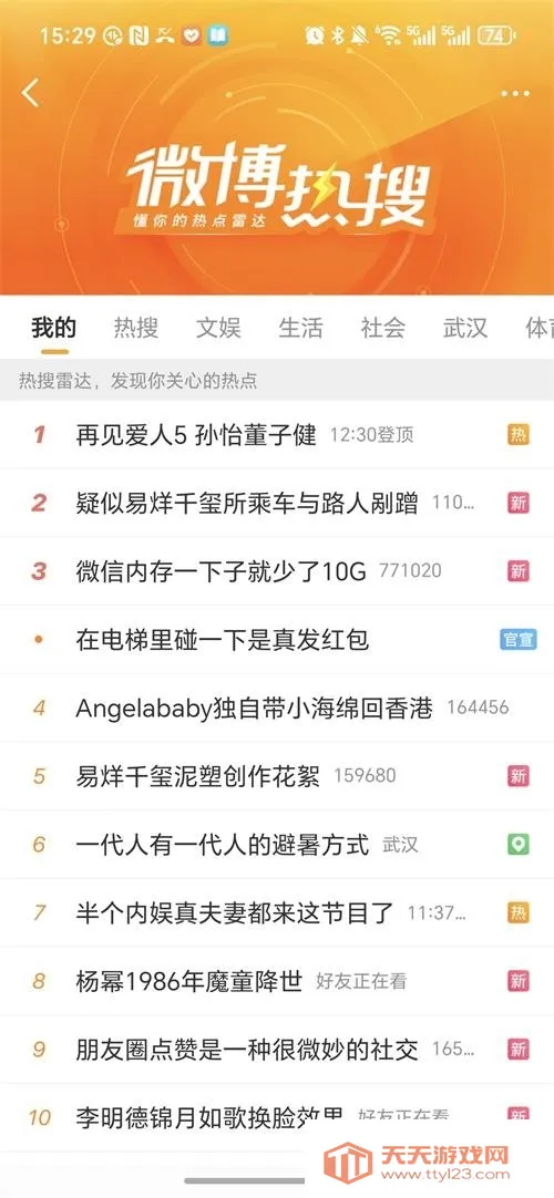 ��������2026�ٷ������ͼ1