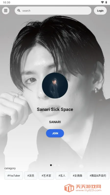 Fanicon2026最新版本截图0