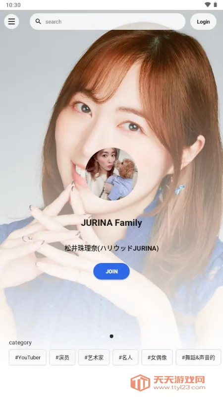 Fanicon2026最新版本截图2