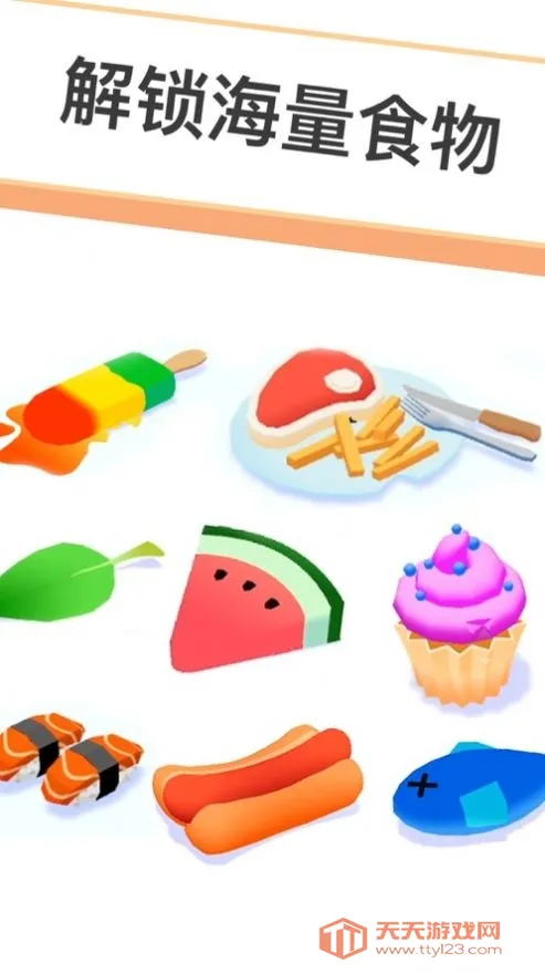 小蚁帝国2026最新版本v4.15.2 官方正版截图1