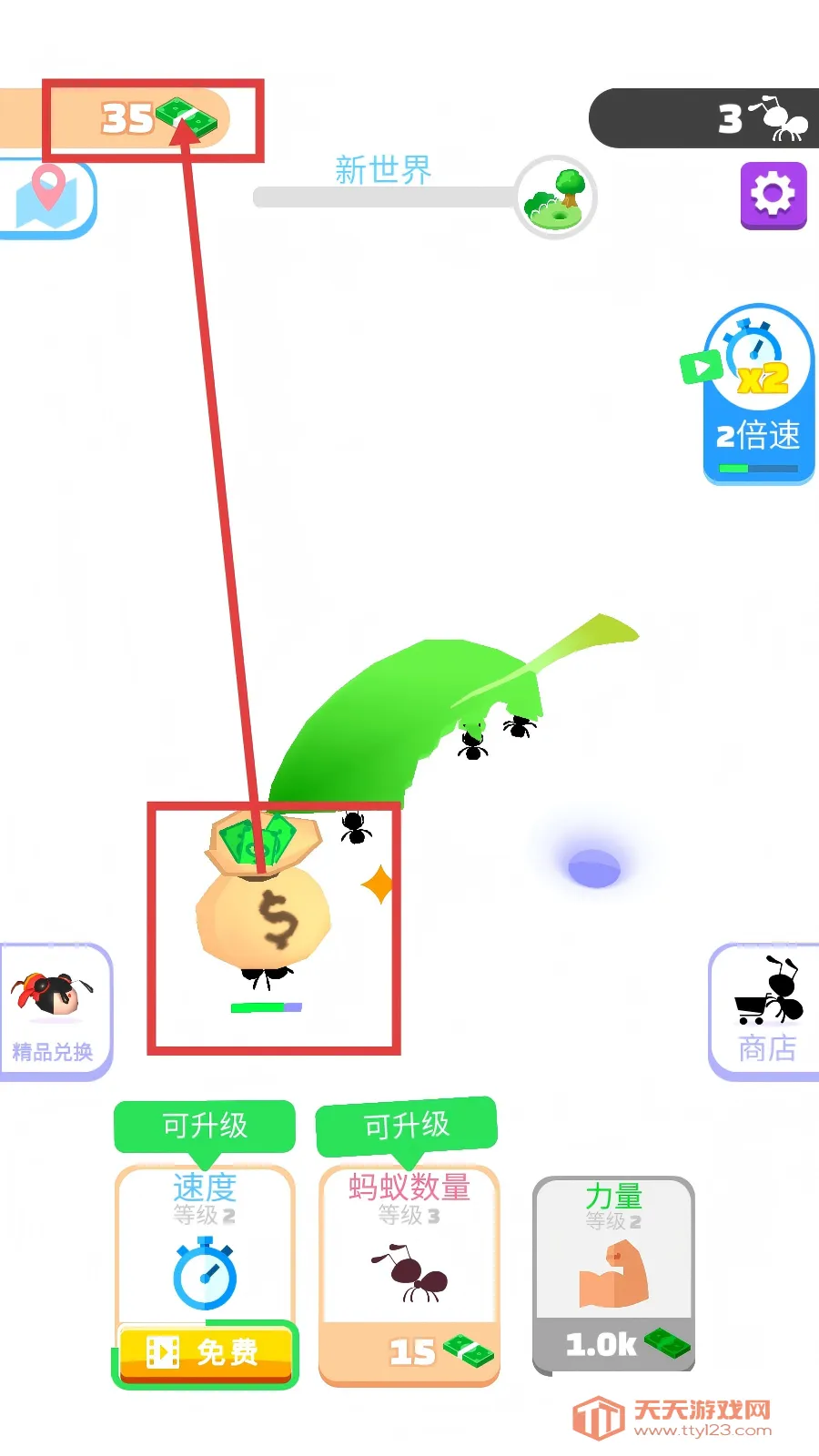 小蚁帝国2026最新版本 小蚁帝国2026最新版本