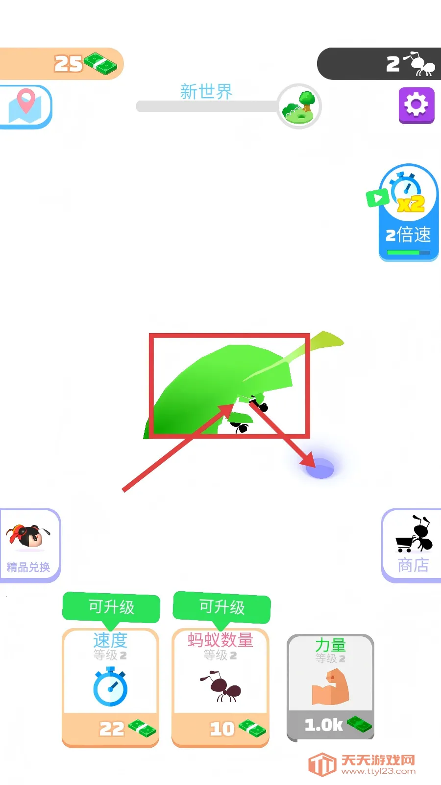 小蚁帝国2026最新版本 小蚁帝国2026最新版本