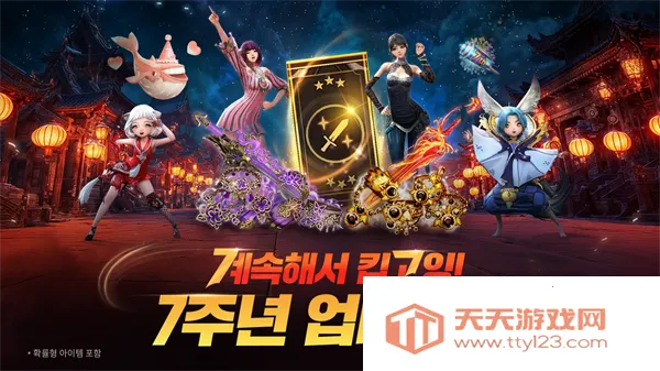 剑灵革命韩服2026官方正版v1.02.924.1 手机版截图2