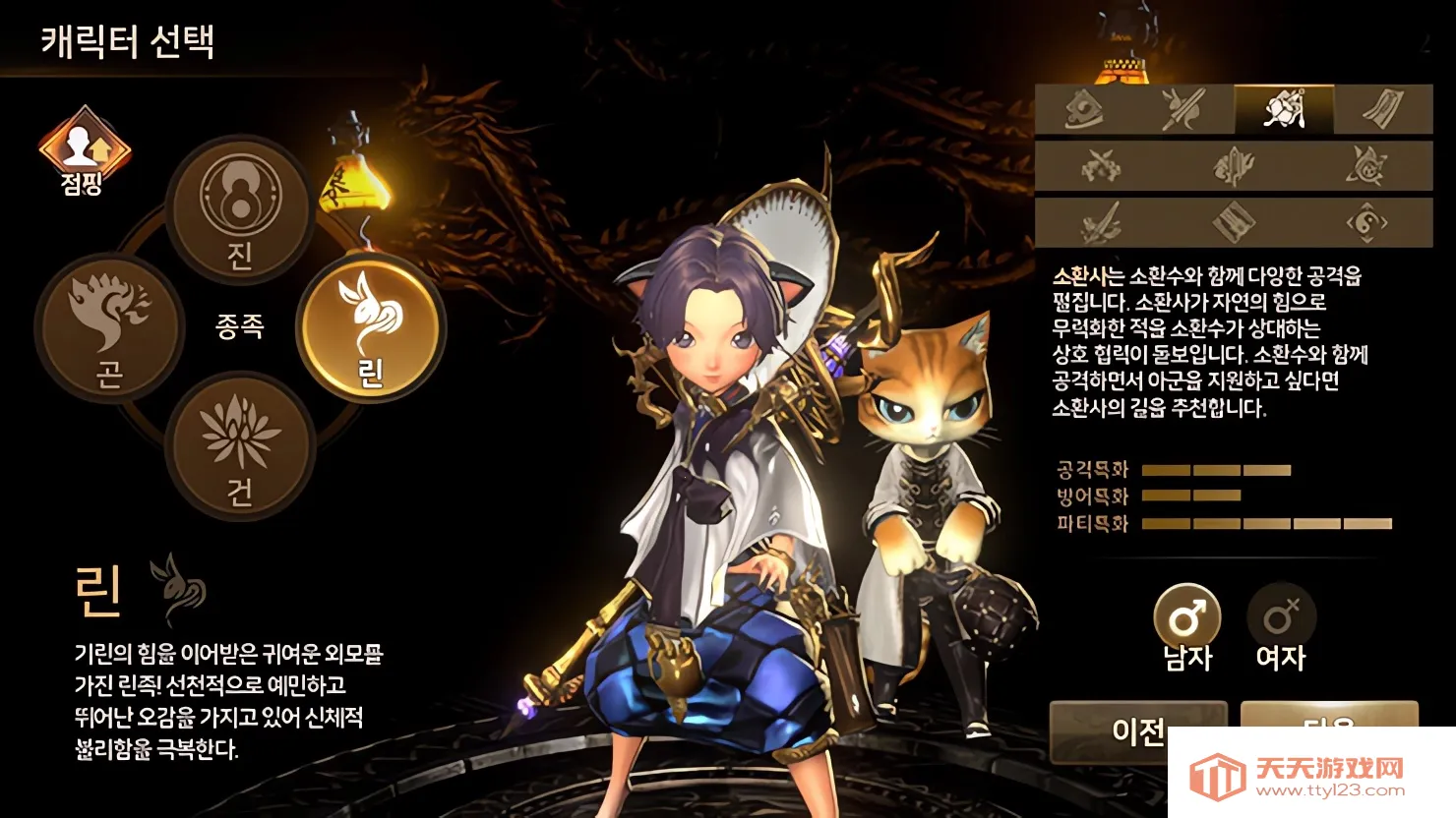 剑灵革命韩服2026官方正版 剑灵革命韩服2026官方正版