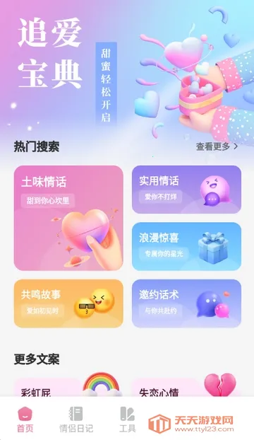 ������(������������)v1.1 �ٷ������ͼ4