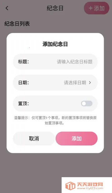 ������(������������)v1.1 �ٷ������ͼ3