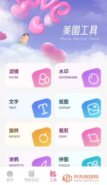 ������(������������)v1.1 �ٷ������ͼ1