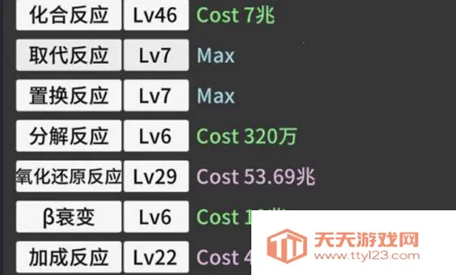 原子暴走MOD作弊菜单 原子暴走MOD作弊菜单