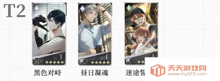 光与夜之恋韩服(乙女恋爱游戏) 光与夜之恋韩服(乙女恋爱游戏)